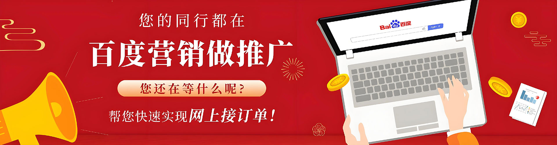 鄂城头条信息流