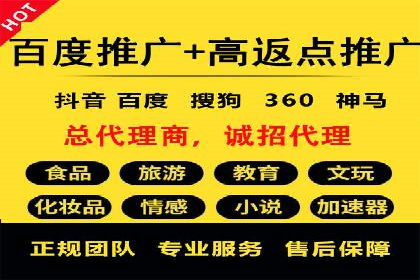 短视频平台信息流广告推广的实战经验